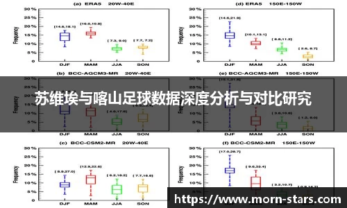 足球直播在线直播观看免费直播吧