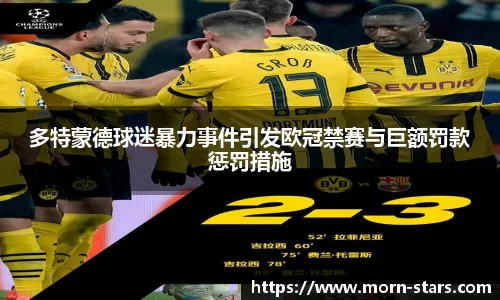 足球直播免费高清直播