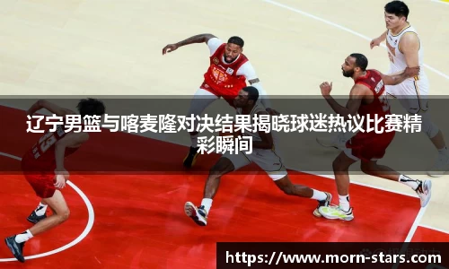 足球直播在线直播观看免费直播吧