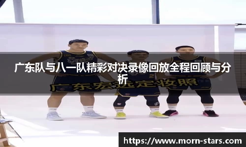 足球直播在线直播观看免费直播吧