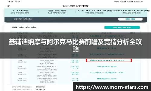 足球直播在线直播观看免费直播吧