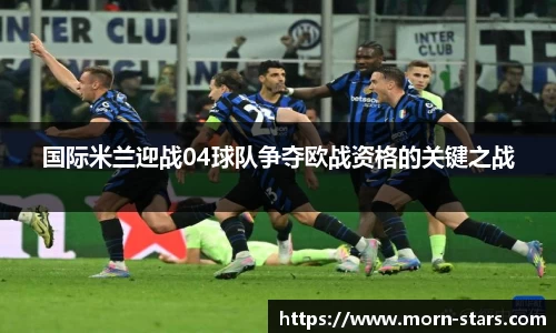 足球直播在线直播观看免费直播吧